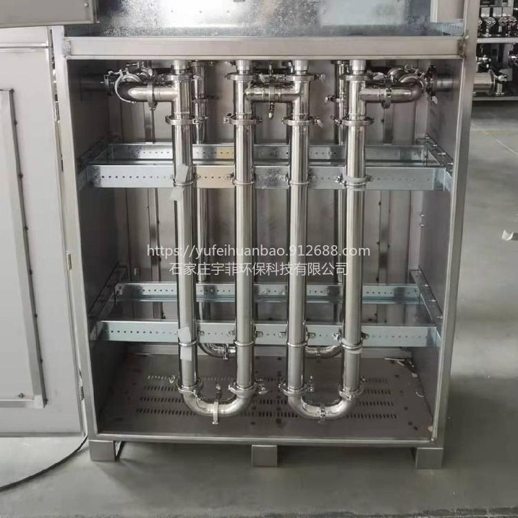 宇菲供应洗浴热水专用AOT光催化设备热水工程处理专用设备图片